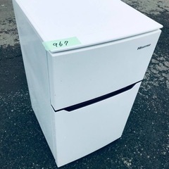 ET967番⭐️Hisense2ドア冷凍冷蔵庫⭐️