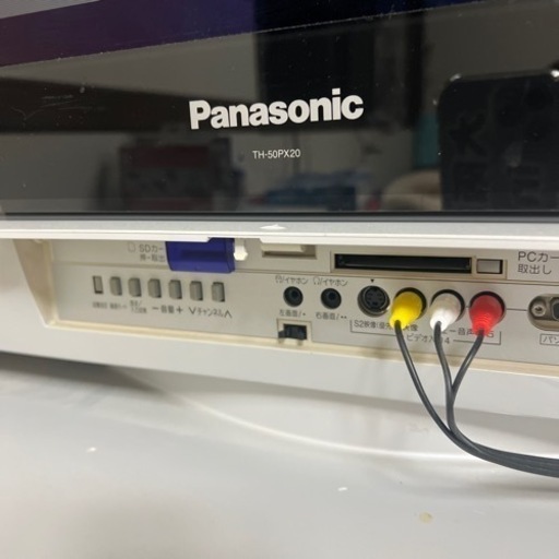 パナソニック　50インチ　テレビ