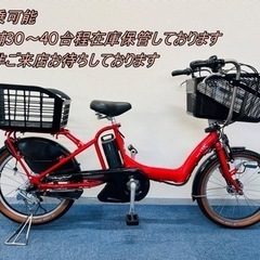 BRIDGESTONE Angelino 8.7Ah 電動自転車【中古】