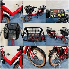 BRIDGESTONE Angelino 8.7Ah 電動自転車【中古】