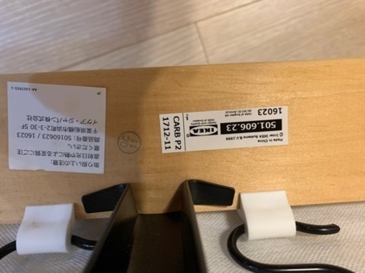 【受渡者様決定】✨超美品！IKEA KARLSTAD（カルルスタード） 2人掛けソファ※価格応相談