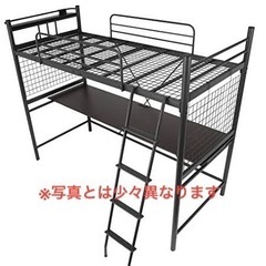宮つきロフトベッド　デスク付き　※ハシゴ故障有り