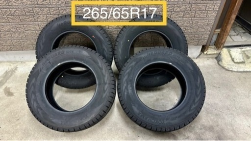 【新品未使用】265/65R17 スタッドレスタイヤ　プラド  サーフ　FJクルーザー