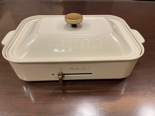 BRUNO ホットプレート