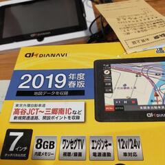 カーナビ　テレビ見れます！