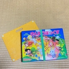 算数ボックスと粘土板セット　(最終値下げ)