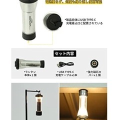 キャンプ用LEDランタンの画像