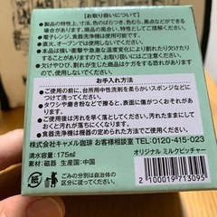 カルディ　ミルクピッチャーの画像