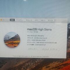 [11/13まで出品]iMac 2011