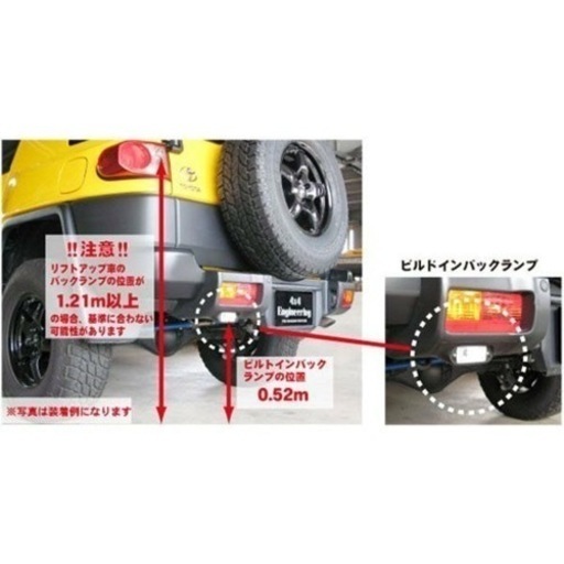 ☆新品未開封☆送料込☆ FJクルーザー ビルトインバックランプ 4×4エンジニアリング