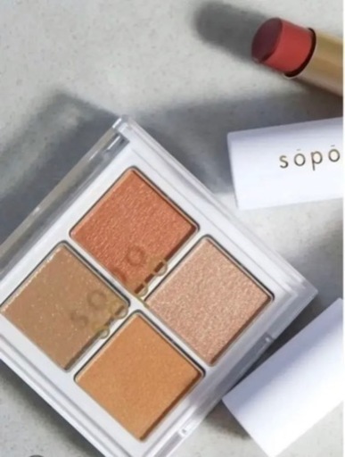 sopo ソポ　アイシャドウパレット03 スパイシーオレンジ