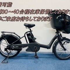 ブリヂストン ビッケB300電動自転車【中古】【B6X48666】 ブリヂストン ビッケシリーズ – e-charity