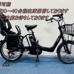 Panasonic GYUTTO ANNYS 8.9Ah 電動自転車【中古】【G48G50719】