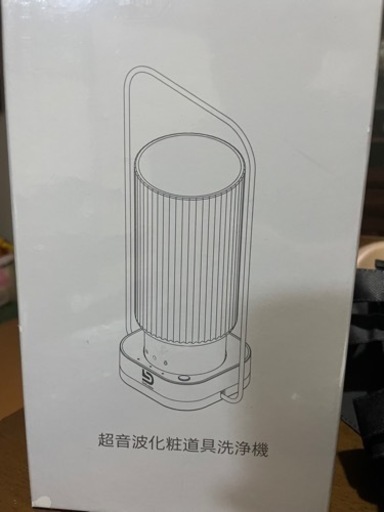 Smileader 超音波化粧道具洗浄機