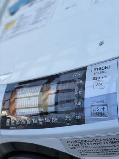 送料・設置込み　ドラム式洗濯乾燥機　11kg/6kg HITACHI 2016年