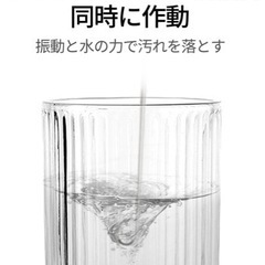 Smileader 超音波化粧道具洗浄機の画像