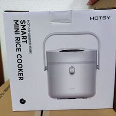 糖質カット炊飯器　新品　(No.010)