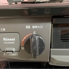 ガスコンロ 都市ガス用◆美品の画像