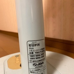 0円 扇風機の画像
