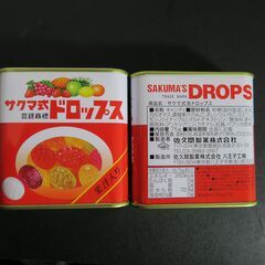 値下げしました‼　サクマ式ドロップス‼　2缶セット‼