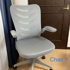 オフィスチェアの画像