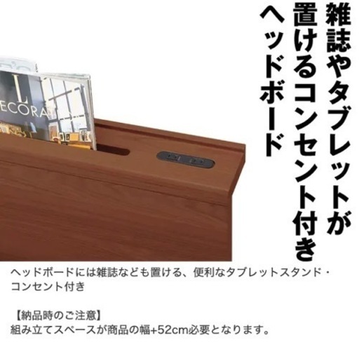 【早い者勝ち！大幅値下げ中！】コンセント付シングルチェストベットフレーム(シグナル3) 