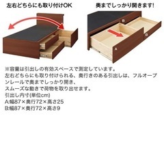 【早い者勝ち！大幅値下げ中！】コンセント付シングルチェストベットフレーム(シグナル3) の画像
