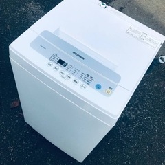 ET985番⭐️ アイリスオーヤマ全自動洗濯機⭐️2020年製