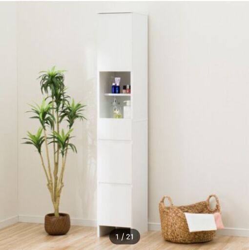 【新品未開封】ニトリ隙間収納棚(フィルN1830 WH)