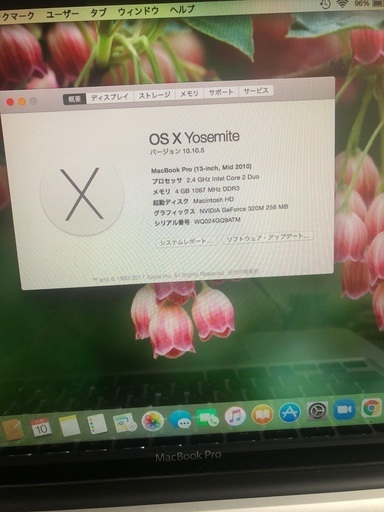 MacBook pro 早い者勝ち　値下げ