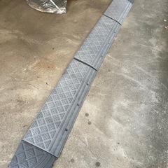 段差スロープ　約3m50cm 