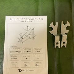 引き取りできる方限定。の画像