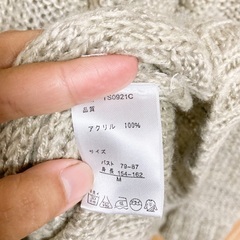 ニットセーター　ベージュ　mの画像