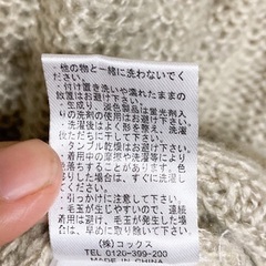 ニットセーター　ベージュ　mの画像