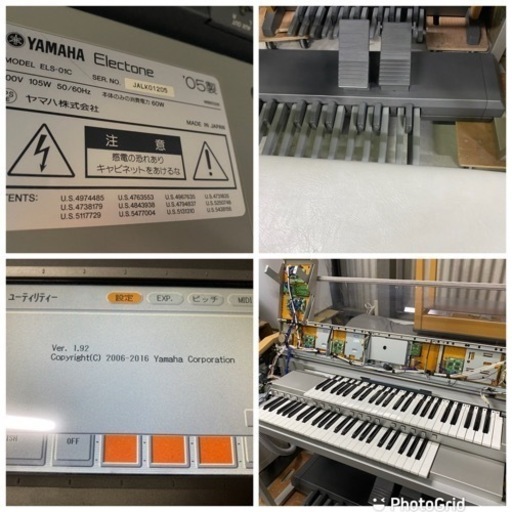 激安‼️YAMAHA エレクトーン ステージアELS-01C カスタムモデル2005年#電子ピアノ 激安‼️YAMAHA エレクトーン ステージアELS-01C カスタムモデル2005年