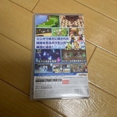 ポケモンブリリアントダイヤモンド【大洲市OK】の画像