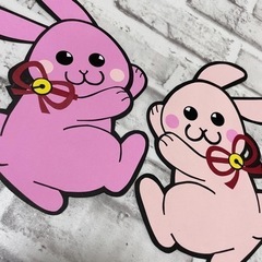 ✿正月壁飾り︎︎✿両面テープ付き︎✿兎年︎✿画用紙アートの画像
