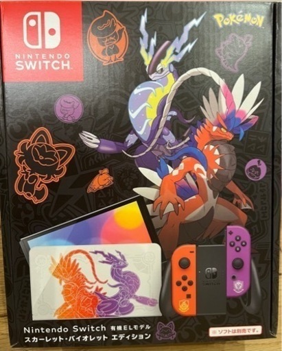 【新品未開封】Nintendo Switch スカーレット・バイオレットエディション