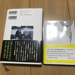 いかりや長介　志村けん　(本)の画像
