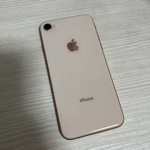 iPhone8 256GB 