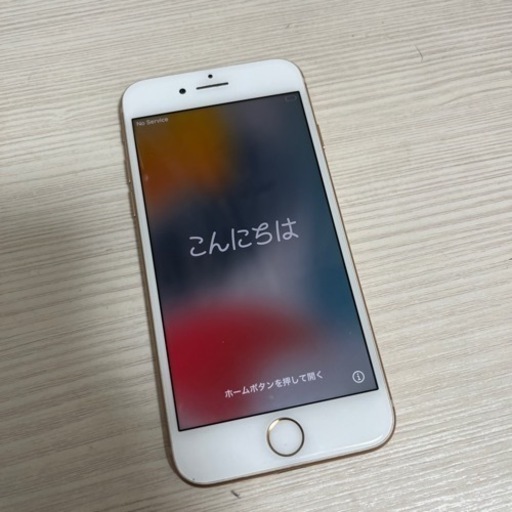 携帯電話/スマホ iPhone8 256GB