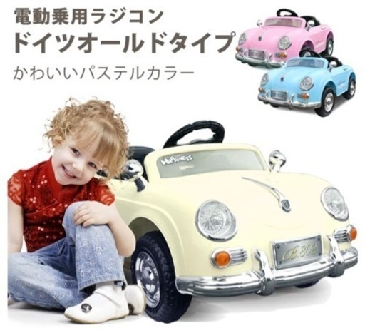 電動ラジコンカー