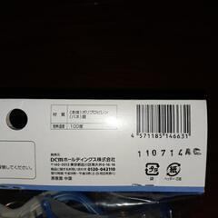 ハンガーの上から挟める　洗濯ばさみ　20入　新品の画像