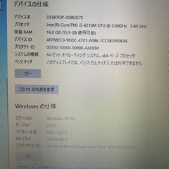 エイリアンウェア14 Dellの画像