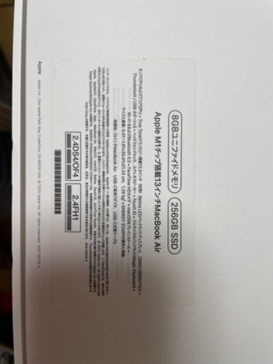 MacBook Air 2020