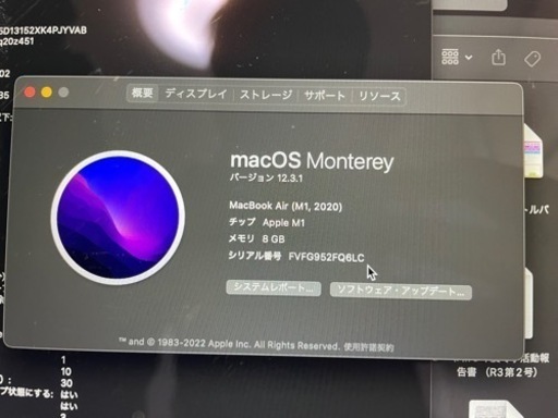 家具 MacBook Air 2020