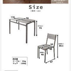 4人掛け テーブルですの画像