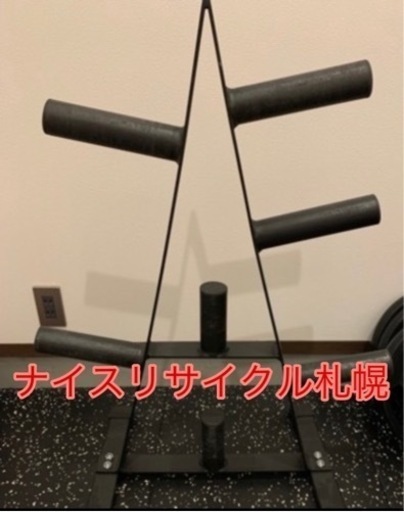 市内配送料無料‼️ スチールオリンピックウェイトプレートラック ナイスリサイクル札幌店