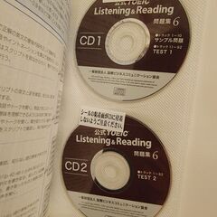 公式TOEIC Listening & Reading 問題集 6の画像