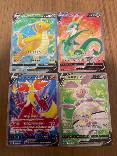 ポケカ　ポケモンカード SR 4枚セット　Fレギュレーション